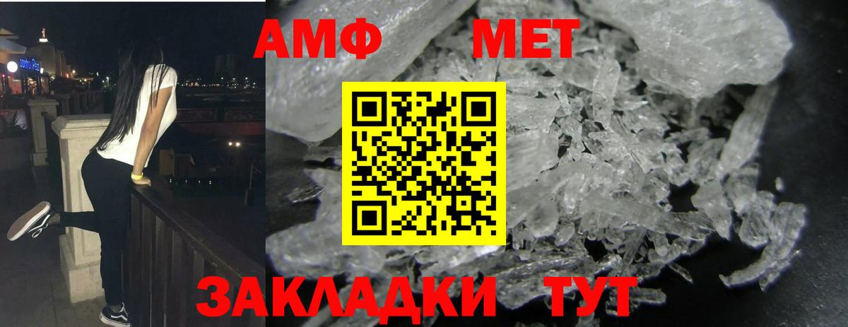 Хасавюрт  Амфетамин  Вход с VPN  АМФ VHQ 