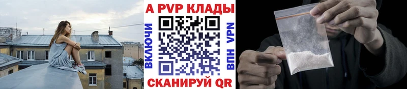 Alpha PVP СК  что такое наркотик  Хасавюрт 