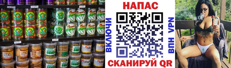 Печенье с ТГК конопля  Хасавюрт 