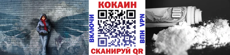 COCAIN Fish Scale  Хасавюрт 
