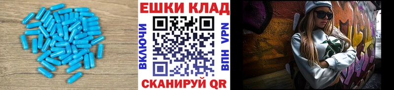 ЭКСТАЗИ таблы  закладки  Хасавюрт 
