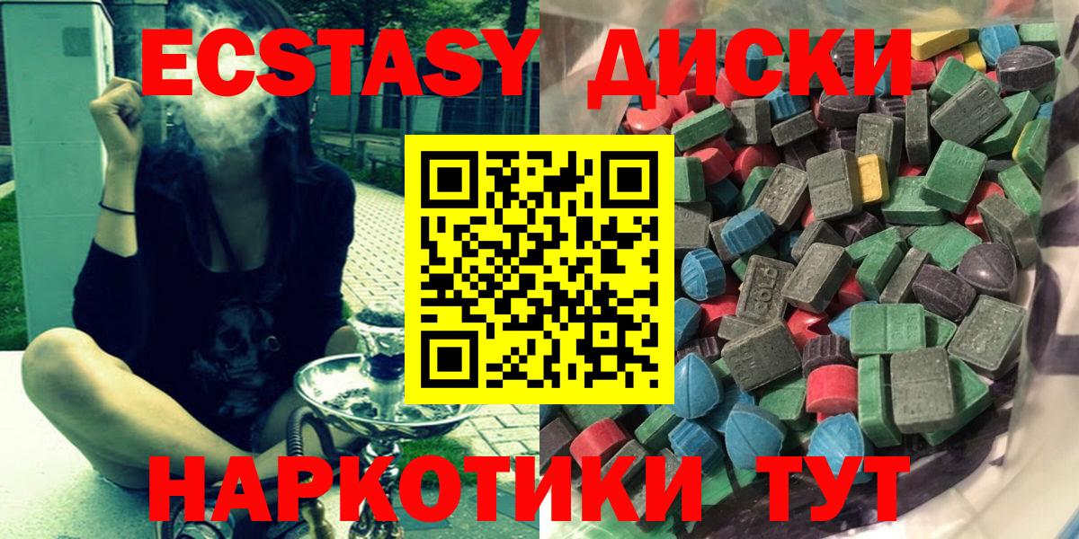 ЭКСТАЗИ бентли  Вход с VPN  Ecstasy MDMA  Хасавюрт 
