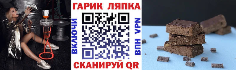 mega ТОР  купить  цена  Хасавюрт  ГАШИШ хэш 