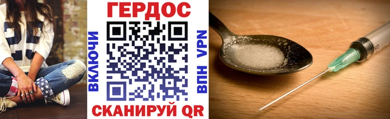 где можно купить   Хасавюрт  Героин герыч 