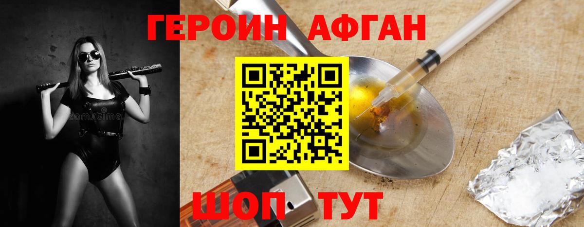 Меф Хасавюрт