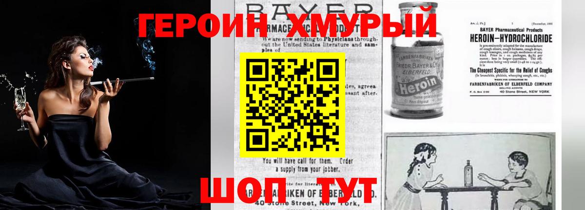 Бошки Шишки  Вход с VPN  Мефедрон   Хасавюрт  Меф  КОКАИН 