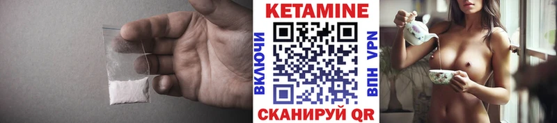 блэк спрут ТОР  Хасавюрт  Кетамин ketamine 