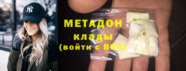 первитин Горнозаводск