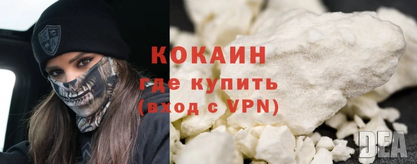 не бодяженный Абинск