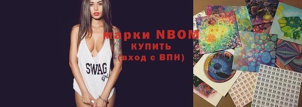 кристаллы Горняк