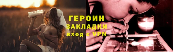 не бодяженный Абинск
