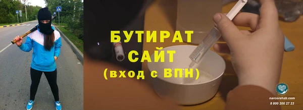 ешки Абаза