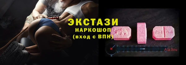 ешки Абаза
