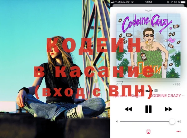 не бодяженный Абинск