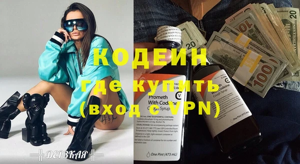ешки Абаза