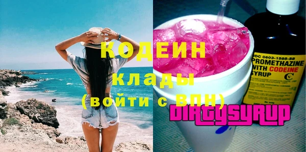 не бодяженный Абинск