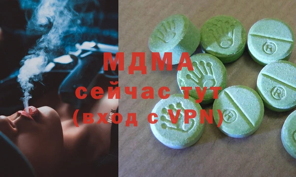 ешки Абаза