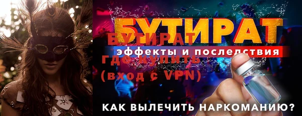 не бодяженный Абинск