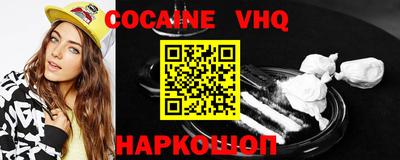 винт Рыбинск