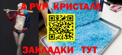 шишки Рязань