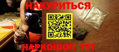 винт Рыбинск