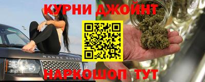 шишки Рязань