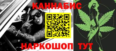 винт Рыбинск