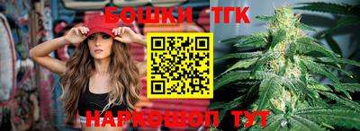 шишки Рязань