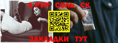 шишки Рязань