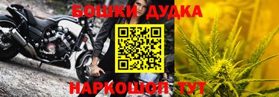 винт Рыбинск