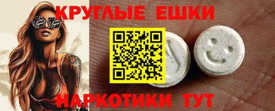 шишки Рязань