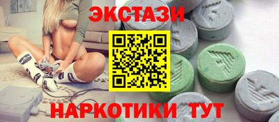 винт Рыбинск