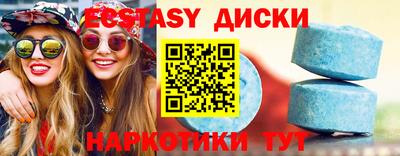 винт Рыбинск