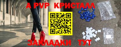 шишки Рязань