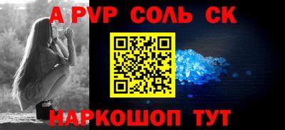 шишки Рязань
