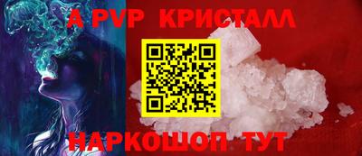 СК Рузаевка