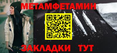 винт Рыбинск