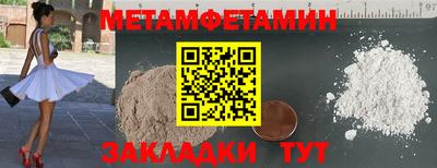винт Рыбинск