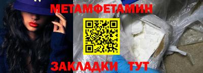 винт Рыбинск