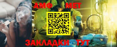 СК Рузаевка