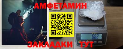 винт Рыбинск