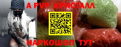 винт Рыбинск