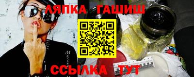 шишки Рязань