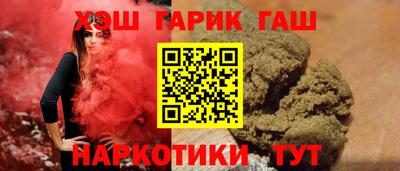 шишки Рязань