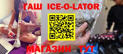 винт Рыбинск