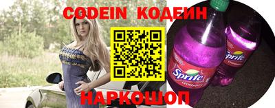 винт Рыбинск