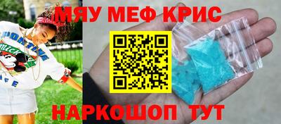 СК Рузаевка