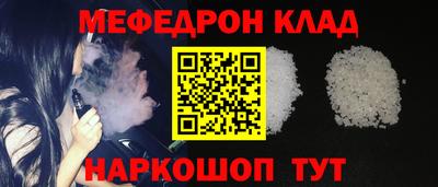 винт Рыбинск