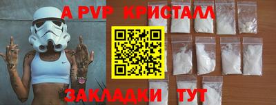 винт Рыбинск