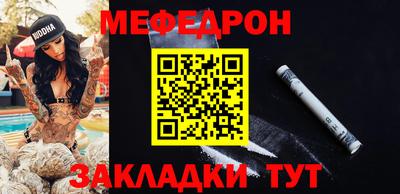 винт Рыбинск